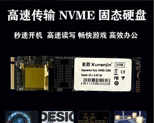 联想电脑如何配置硬盘容量？升级硬盘有哪些注意事项？  第2张