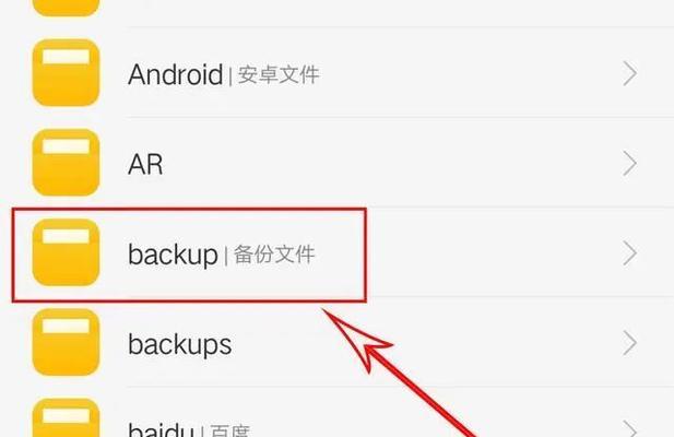 小米管家平板卸载不掉怎么办？  第1张