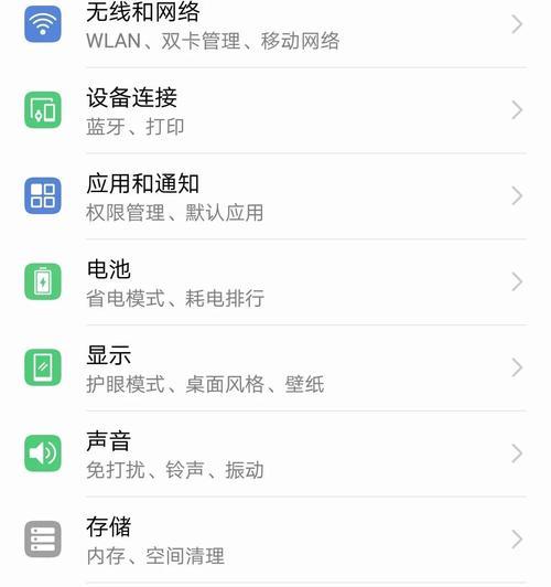 如何将手机内容投屏到电视上？操作步骤详细吗？  第1张