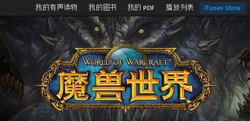 魔兽世界中如何创建wow2？创建wow2的步骤是什么？  第3张