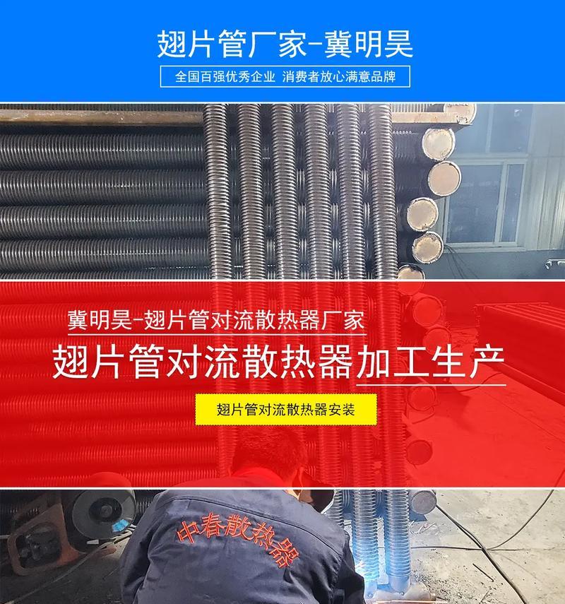 散热器翅片冲片拆卸方法是什么？拆卸时应注意什么？  第2张