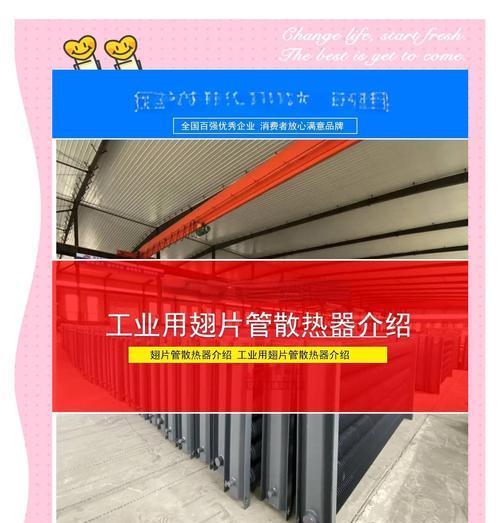 散热器翅片冲片拆卸方法是什么？拆卸时应注意什么？  第1张