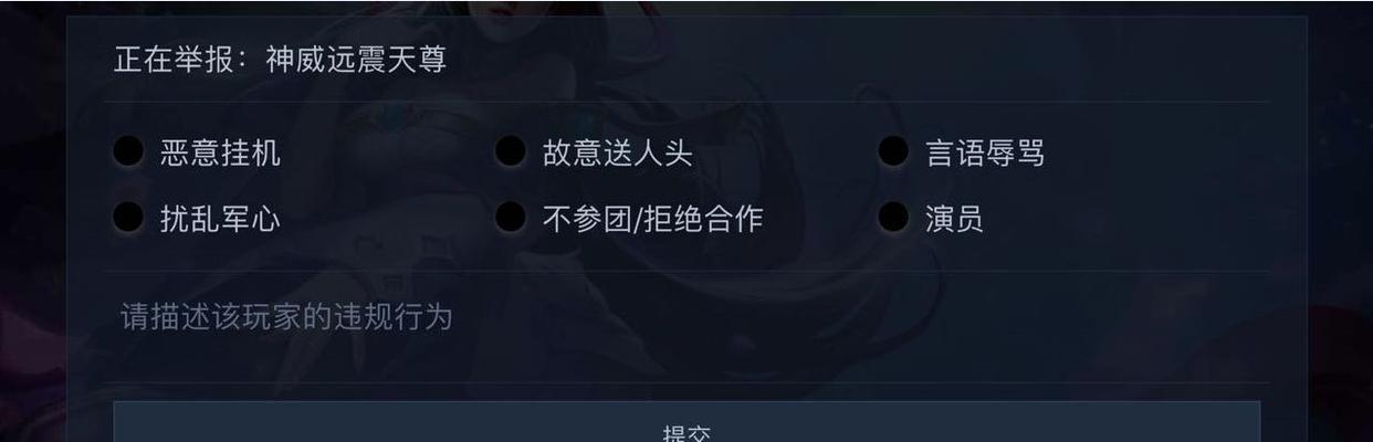 如何查看王者荣耀所在的游戏区？  第1张