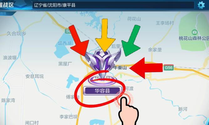 如何查看王者荣耀所在的游戏区？  第2张