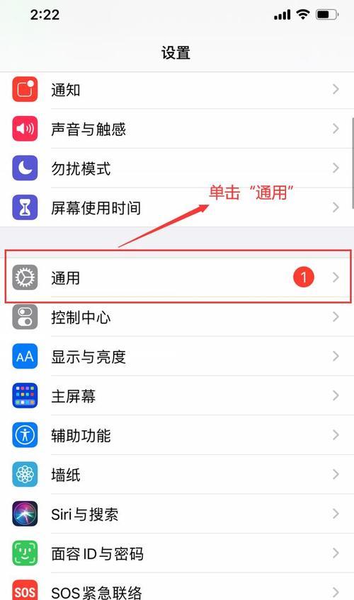 荣耀手表nfc在苹果设备上如何使用？使用前需要哪些设置？  第1张