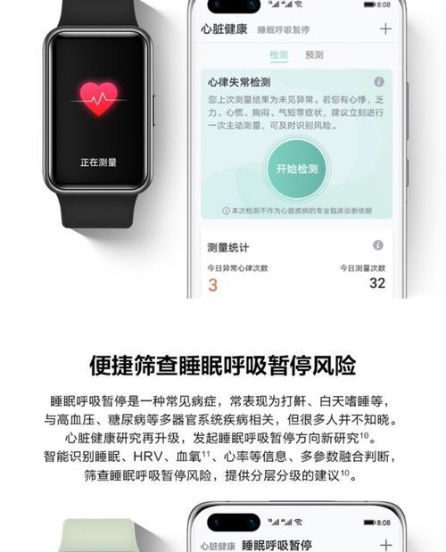 荣耀手表nfc在苹果设备上如何使用？使用前需要哪些设置？  第2张