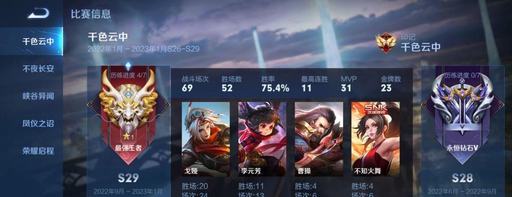 王者荣耀补分机制是什么？为什么有时候无法补分？  第2张
