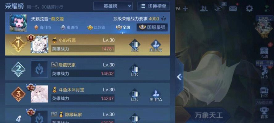王者荣耀补分机制是什么？为什么有时候无法补分？  第3张