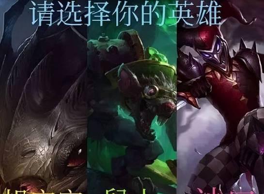 英雄联盟经典包包含哪些内容？  第3张
