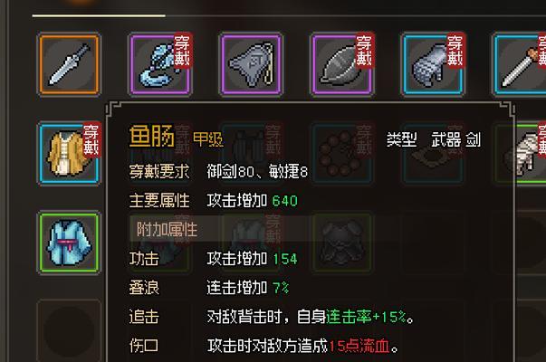 魔兽断刃剑获取方法是什么？  第1张