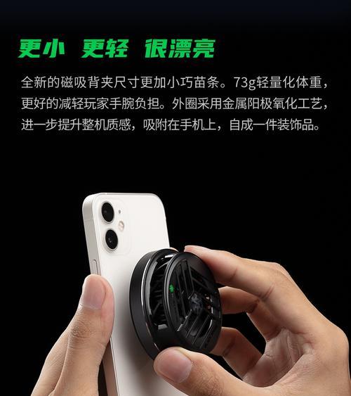 小米散热器蓝牙配对方法是什么？配对过程中可能遇到的问题有哪些？  第1张