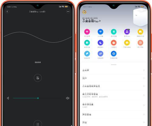 小爱音箱播放歌单设置方法是什么？  第3张