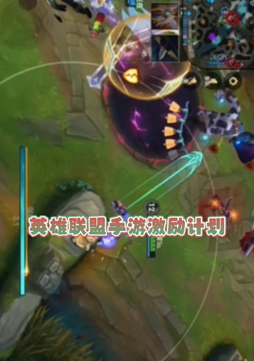 英雄联盟技能键失灵了怎么办？如何快速恢复？  第2张