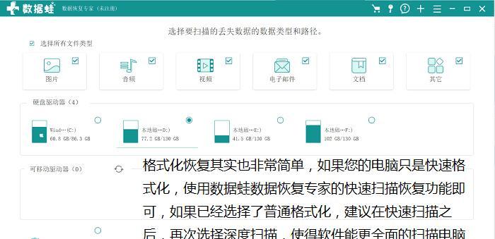 英雄联盟技能键失灵了怎么办？如何快速恢复？  第3张