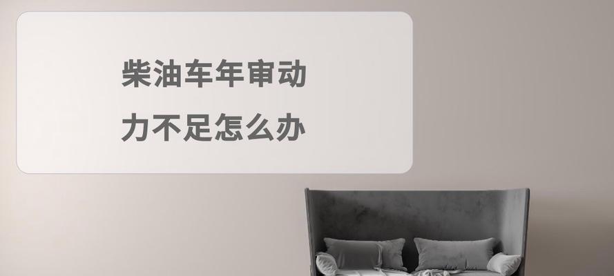 看柴油汽车需要注意什么？如何判断柴油汽车的性能？  第2张