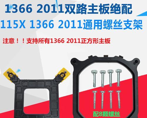 散热器卡扣支架怎么拆下？需要哪些工具和步骤？  第2张