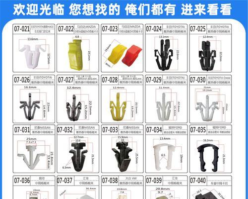 散热器卡扣支架怎么拆下？需要哪些工具和步骤？  第3张