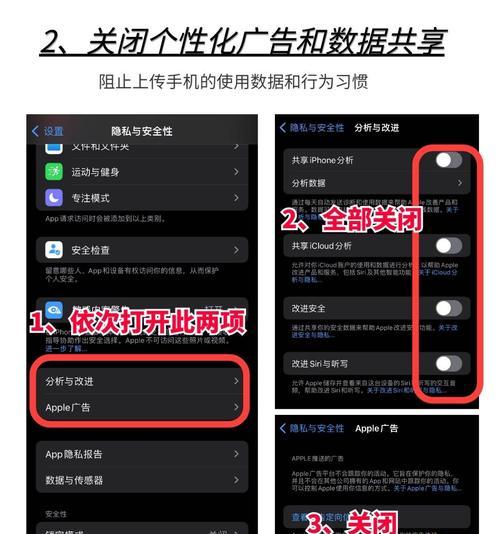 苹果手机纵向锁定如何关闭？关闭过程中应该注意什么？  第3张