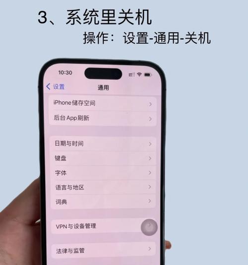 苹果手机纵向锁定如何关闭？关闭过程中应该注意什么？  第1张