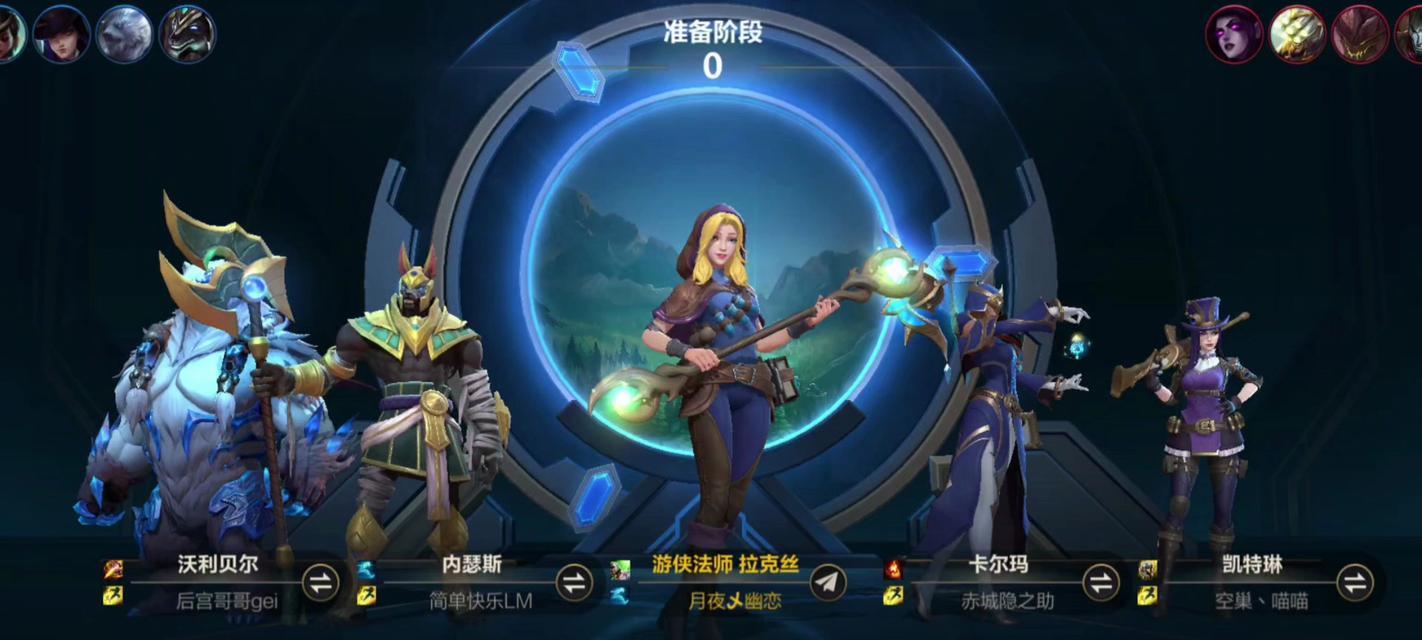英雄联盟登录入口在哪里？如何快速进入游戏？  第1张