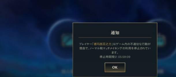 英雄联盟登录入口在哪里？如何快速进入游戏？  第2张