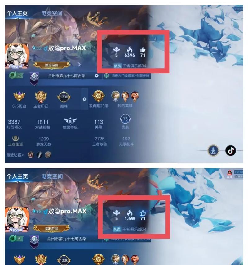 王者荣耀称号刷新的方法是什么？  第1张