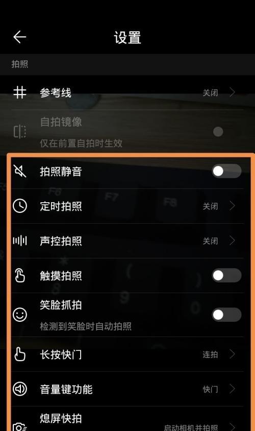 数码相机的基本调整方法是什么？  第2张