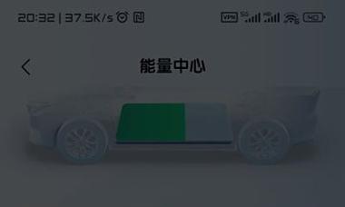电池显示正在加热的原因是什么？如何解决这个问题？  第3张