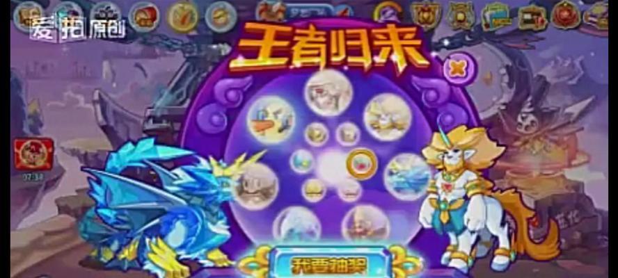 洛克王国冰龙王捕捉技巧是什么？捕捉时应该注意什么？  第1张