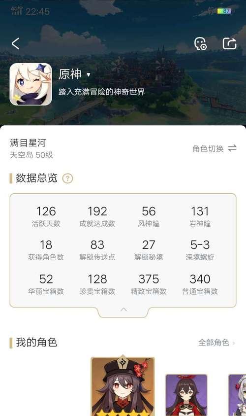 钟离在王者荣耀中的最佳玩法是什么？  第1张