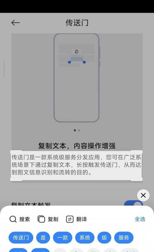 小米手机如何设置成海外版本？设置步骤是什么？  第1张