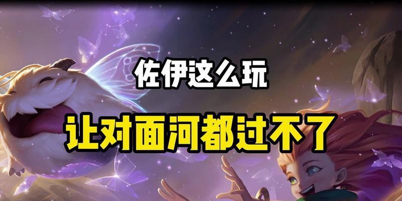 英雄联盟元气计划是什么？如何完成元气计划的任务？  第2张