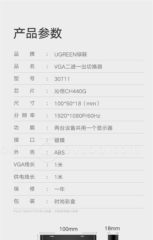 绿联无线网转换器使用方法是什么？如何设置上网？  第1张