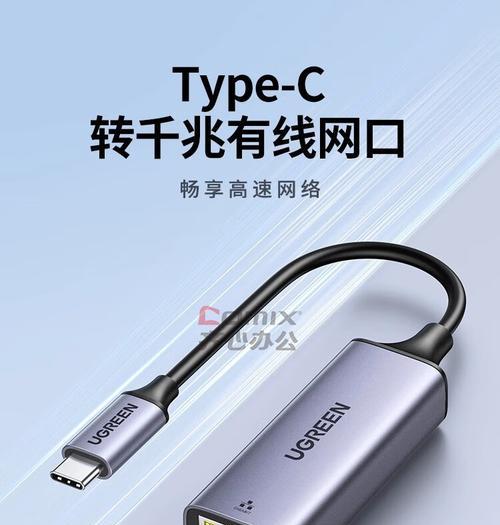 绿联无线网转换器使用方法是什么？如何设置上网？  第3张