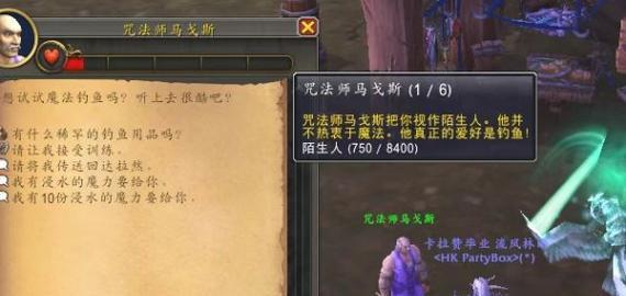 魔兽世界火花获取方法有哪些？  第2张