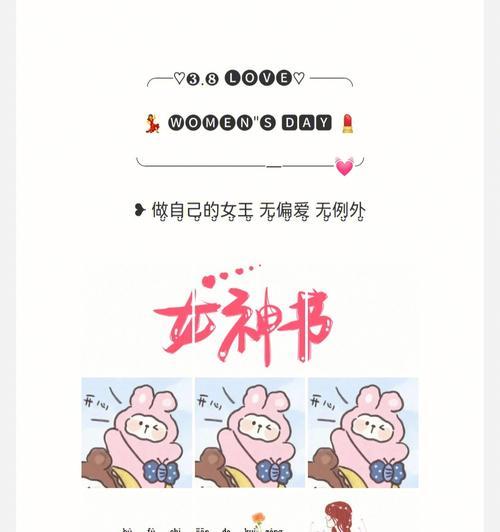 文案投屏如何实现满屏效果？操作方法是什么？  第2张