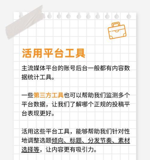 文案投屏如何实现满屏效果？操作方法是什么？  第3张