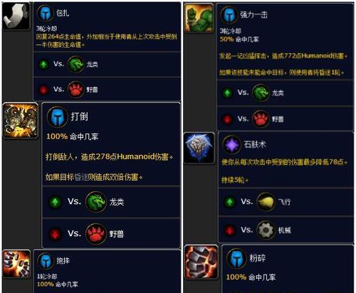 怎么存放宠物魔兽世界？游戏中宠物如何保存？  第3张