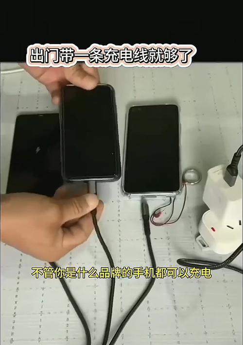 r8数据线传输数据到安卓手机步骤？  第1张