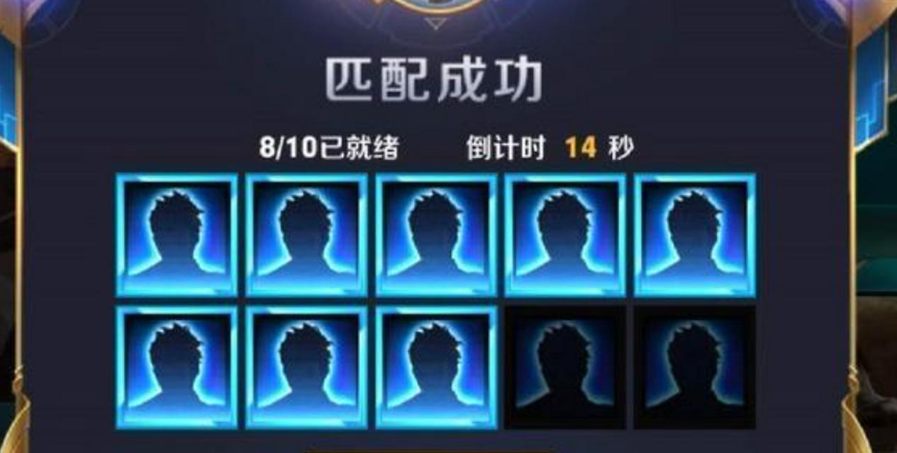 王者荣耀的配置方法是什么？如何优化游戏体验？  第1张