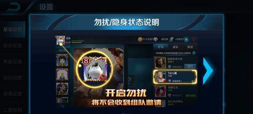 王者荣耀的配置方法是什么？如何优化游戏体验？  第3张