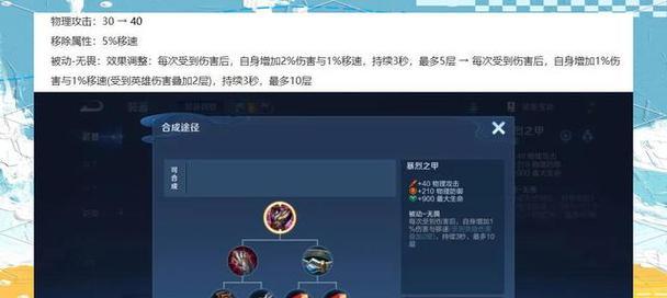 王者荣耀的配置方法是什么？如何优化游戏体验？  第2张