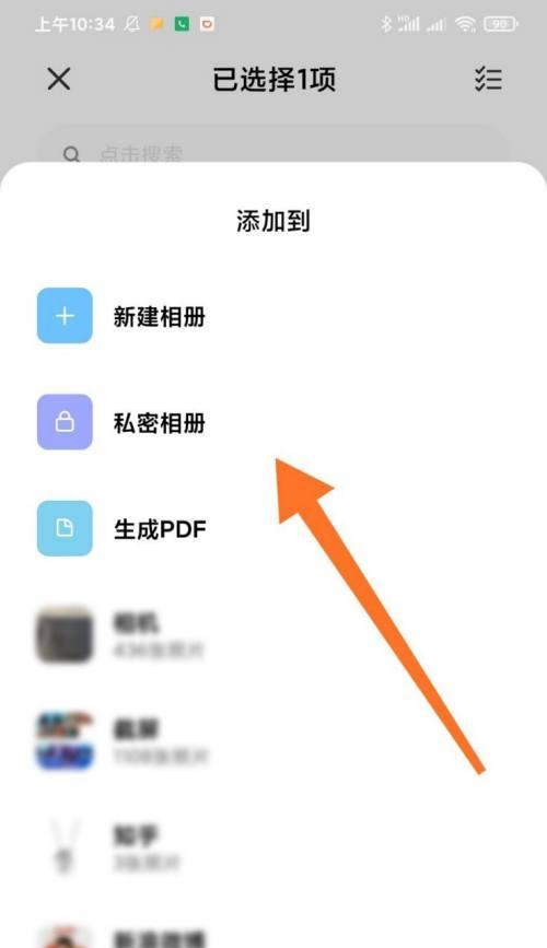 小米13手机新旧检查方法？  第1张
