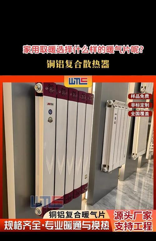 铜管对流散热器不热的原因是什么？如何解决？  第1张