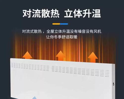 铜管对流散热器不热的原因是什么？如何解决？  第3张