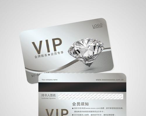 英雄联盟钻石会员享有哪些特权？  第3张