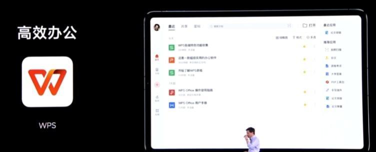 小米平板通知声音小如何调整？  第2张