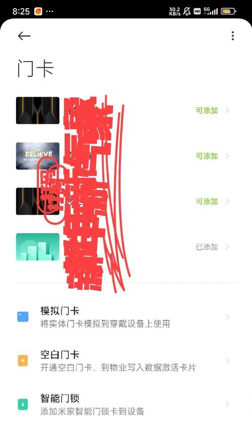 小米系统内测版本如何进行卡刷？卡刷过程中应该注意什么？  第2张