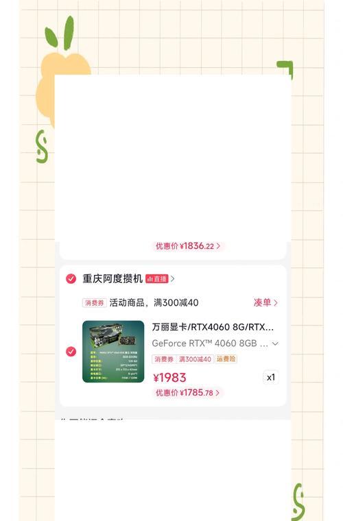 选择显卡时应该考虑哪些牌子和型号？显卡性能如何比较？  第2张