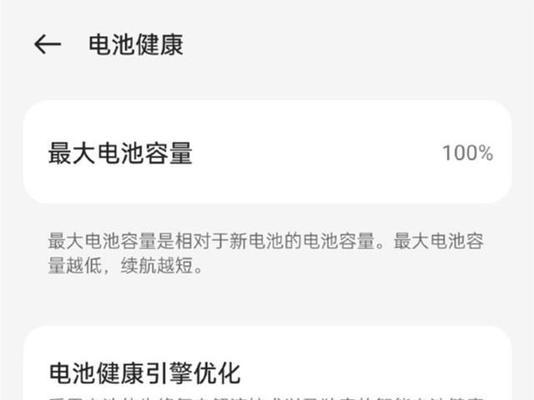快充前加热电池的原因是什么？  第1张